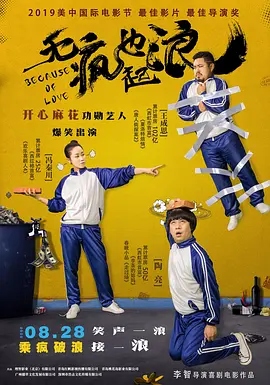 3dnagoonimation在线观看原
